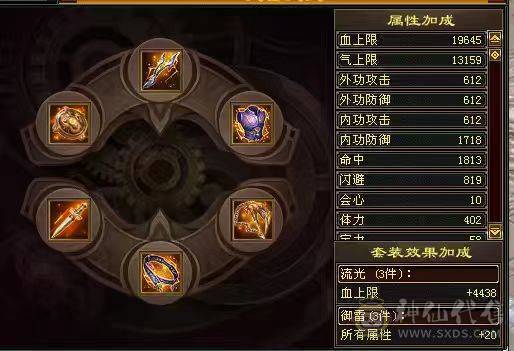 5体冰抗峨眉 带8雕7雕 时装贼多好看+雪猿坐骑+剑甲+幻视武器+魂录 +盟会9 