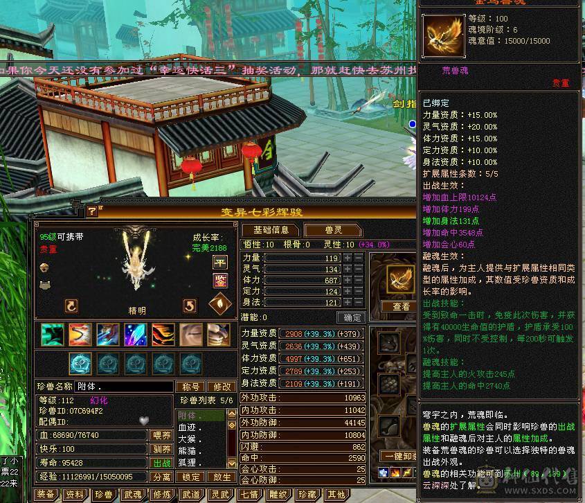 高性价比暴力输出逍遥