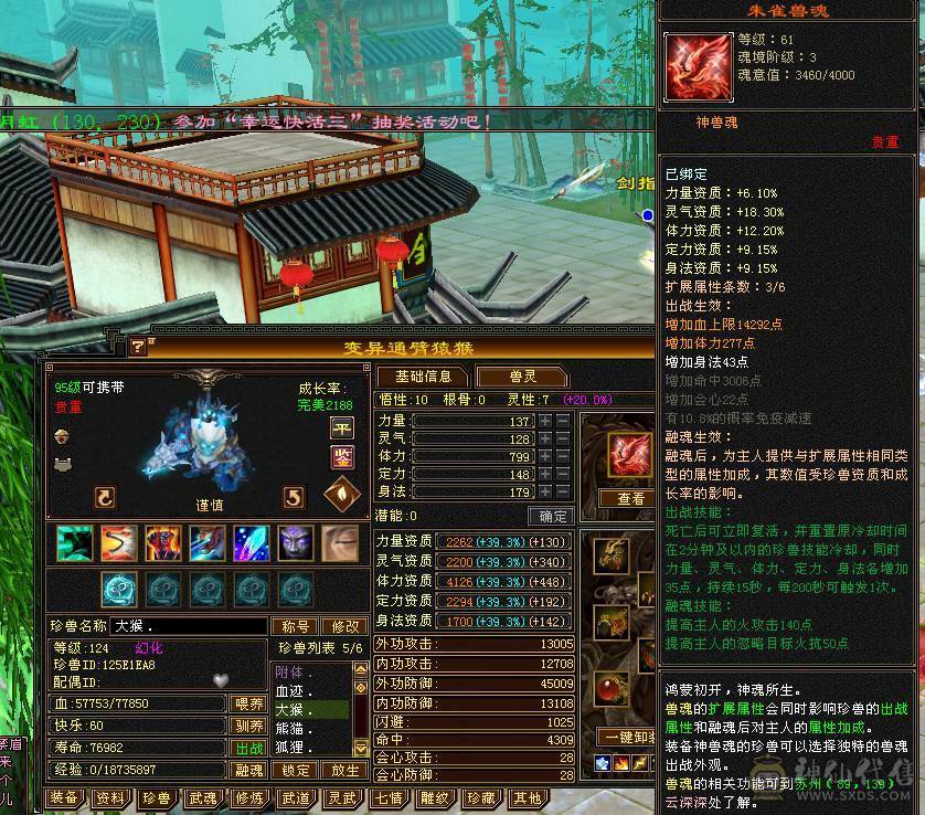高性价比暴力输出逍遥