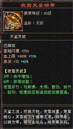 高性价比暴力输出逍遥