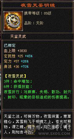 高性价比暴力输出逍遥