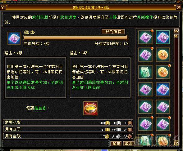 高性价比暴力输出逍遥