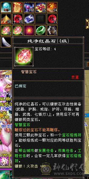 高性价比暴力输出逍遥