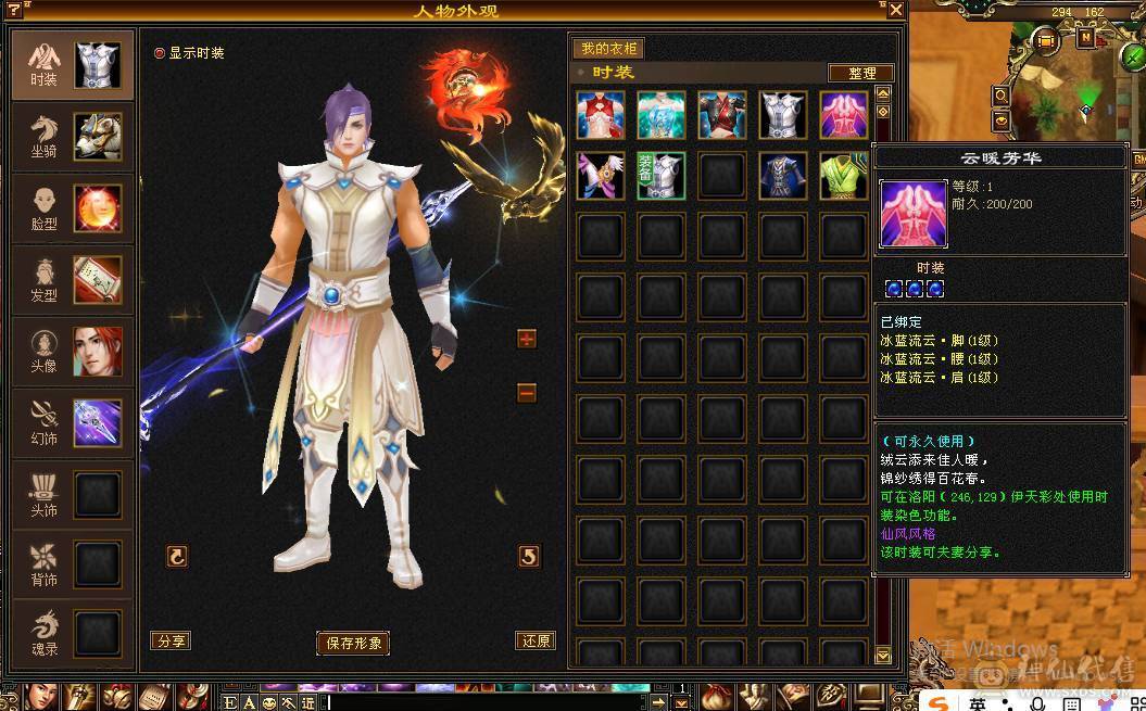 暗器品阶到顶了，全身8个8级雕文入手666666