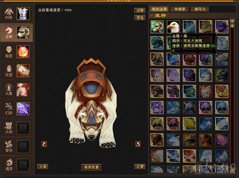 暗器品阶到顶了，全身8个8级雕文入手666666