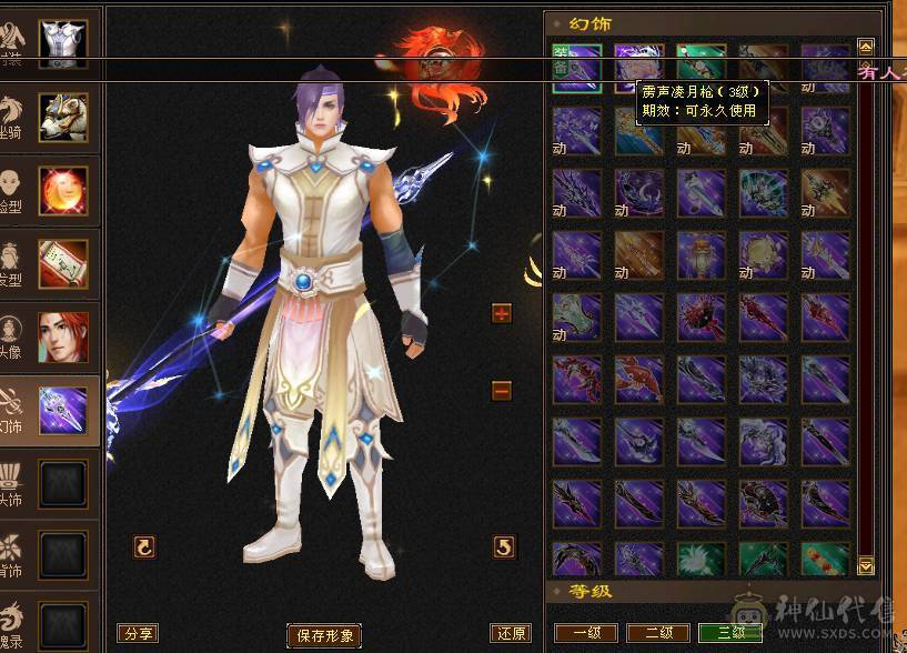 暗器品阶到顶了，全身8个8级雕文入手666666