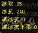完美5神 精品5带6 新雕纹全部5级  身法面板6级号都汗颜
