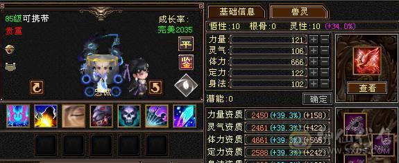 因小孩上学没时间玩游戏，所以出售！