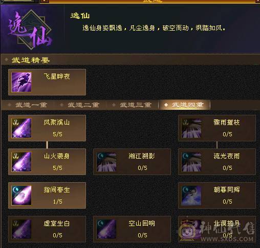 因小孩上学没时间玩游戏，所以出售！