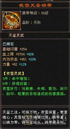 因小孩上学没时间玩游戏，所以出售！