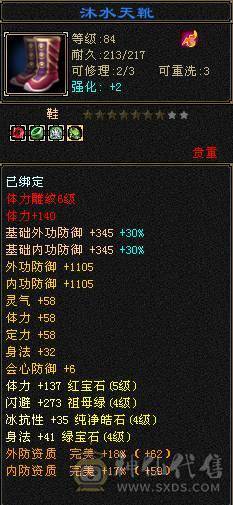 因小孩上学没时间玩游戏，所以出售！