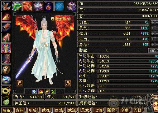 因小孩上学没时间玩游戏，所以出售！