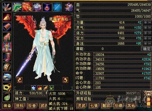因小孩上学没时间玩游戏，所以出售！
