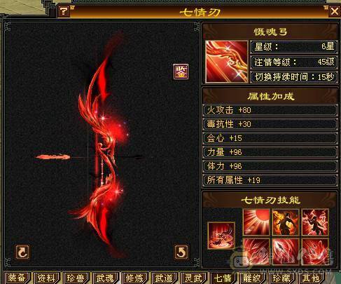 因小孩上学没时间玩游戏，所以出售！