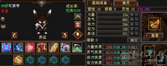 因小孩上学没时间玩游戏，所以出售！