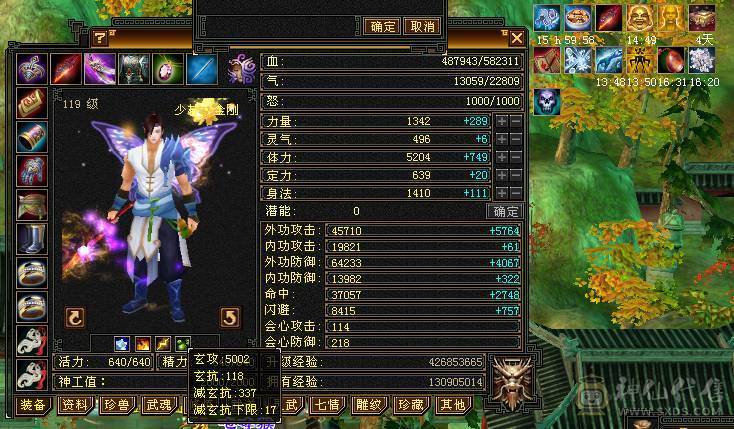 火毒双抗700+ 高会防 团战能抗能打