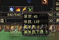 火毒双抗700+ 高会防 团战能抗能打