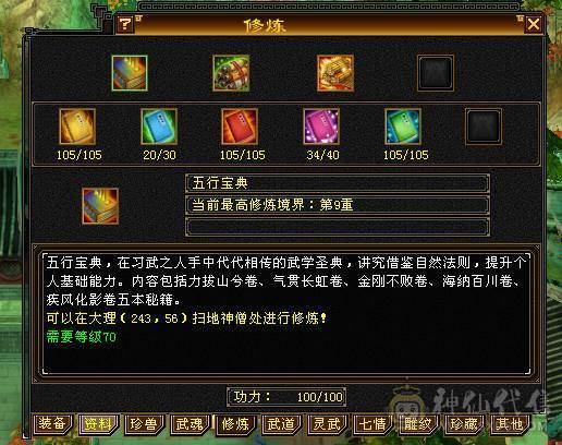 火毒双抗700+ 高会防 团战能抗能打