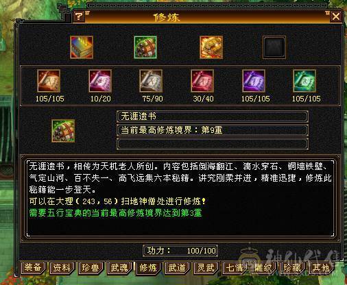 火毒双抗700+ 高会防 团战能抗能打