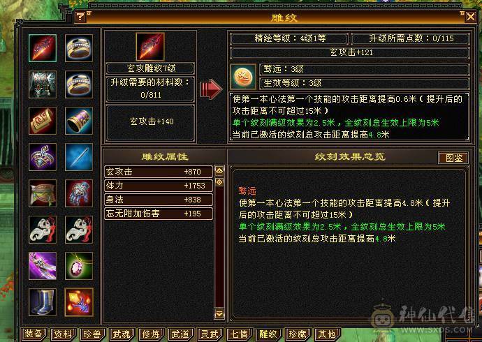 火毒双抗700+ 高会防 团战能抗能打