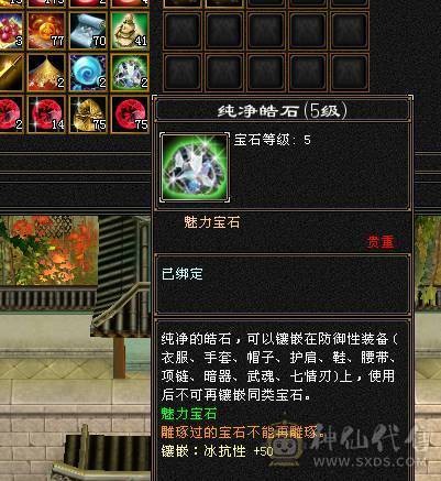 火毒双抗700+ 高会防 团战能抗能打