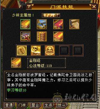 火毒双抗700+ 高会防 团战能抗能打