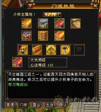 火毒双抗700+ 高会防 团战能抗能打