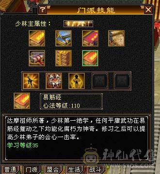 火毒双抗700+ 高会防 团战能抗能打