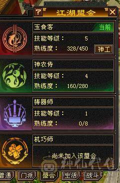 火毒双抗700+ 高会防 团战能抗能打