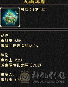 一堆五级石头带三个六级石头