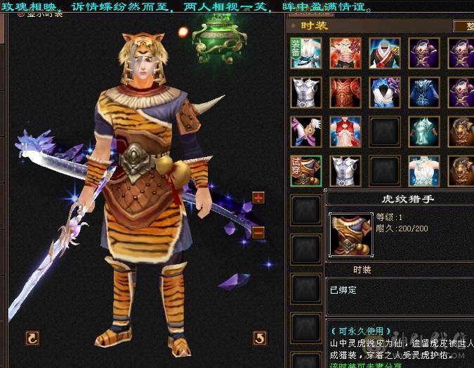 一堆五级石头带三个六级石头