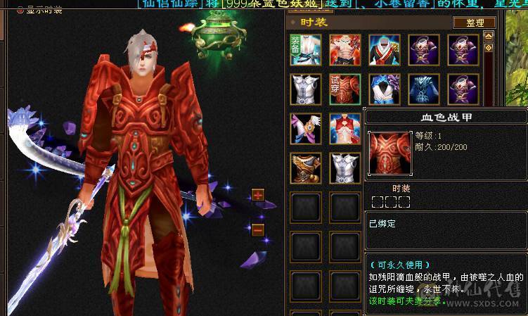 一堆五级石头带三个六级石头