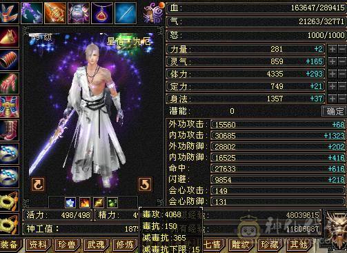 一堆五级石头带三个六级石头