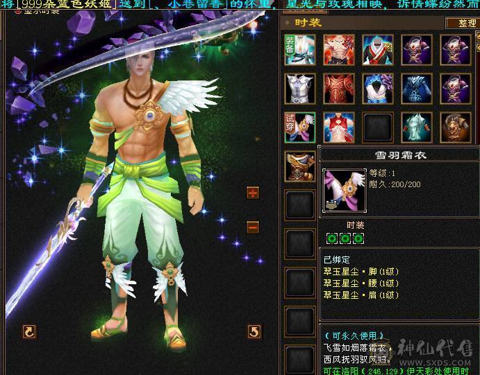 一堆五级石头带三个六级石头