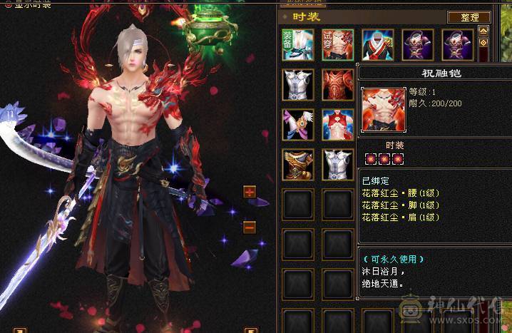 一堆五级石头带三个六级石头