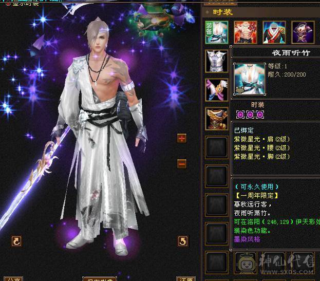 一堆五级石头带三个六级石头