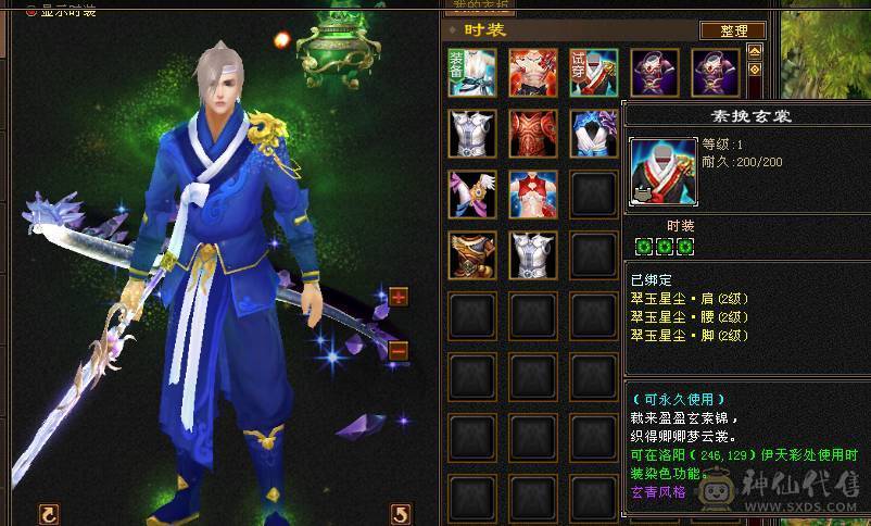 一堆五级石头带三个六级石头