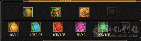 一堆五级石头带三个六级石头