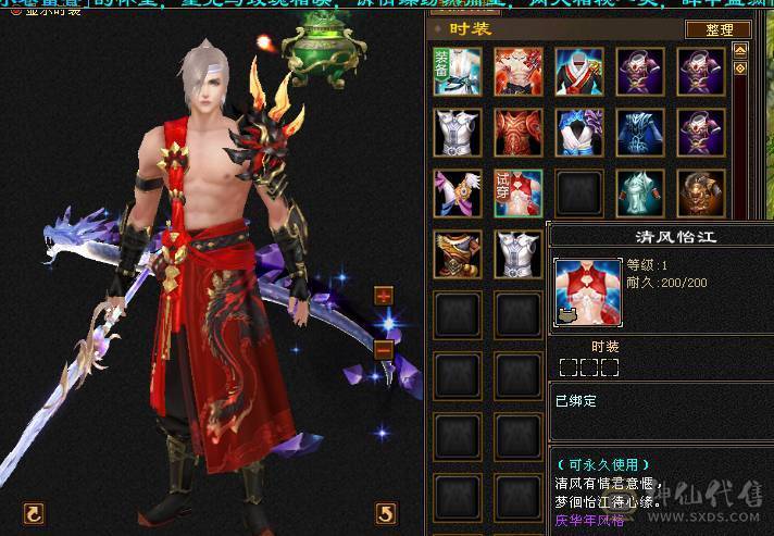 一堆五级石头带三个六级石头