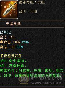 一堆五级石头带三个六级石头