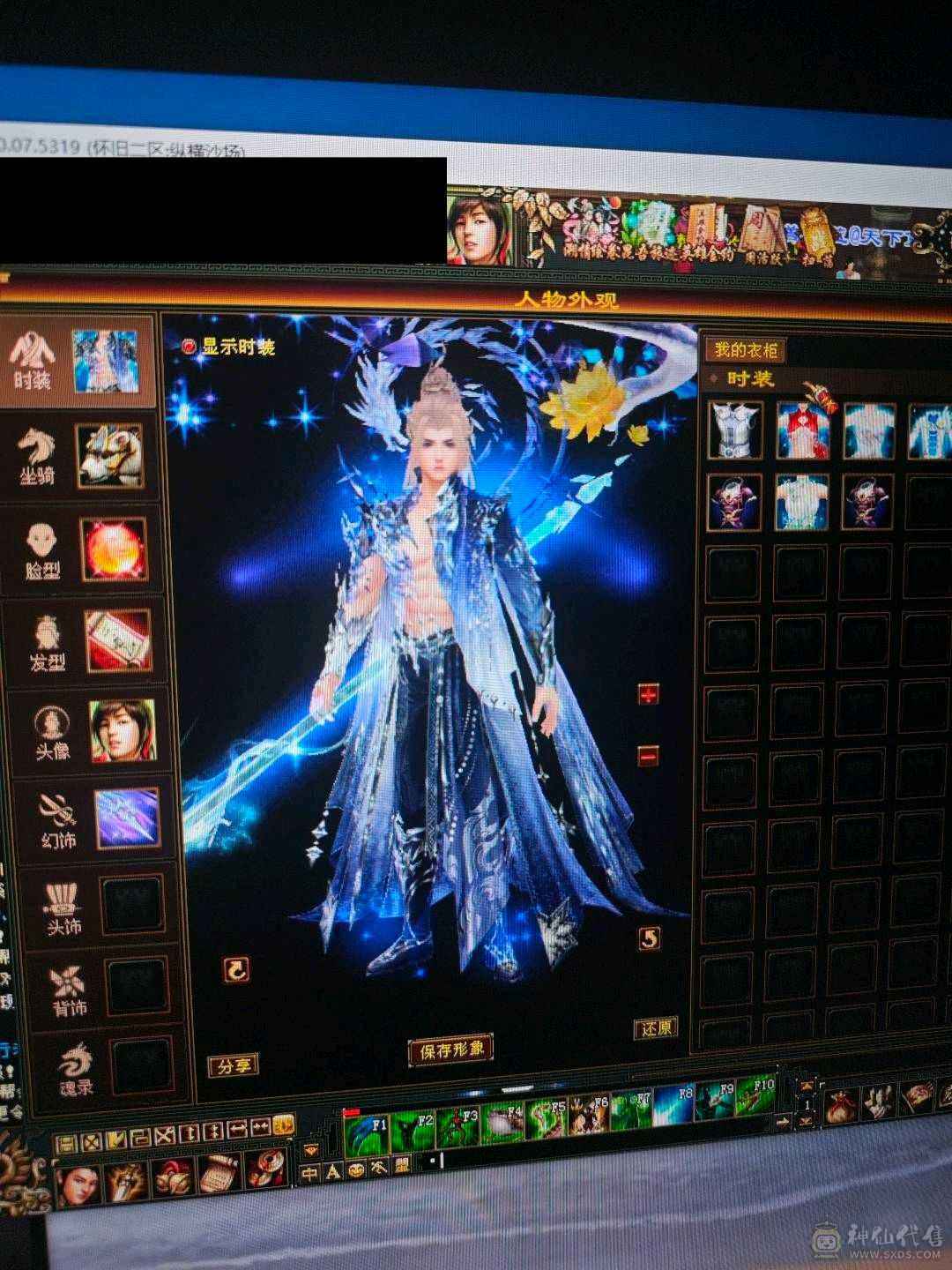 6属石头8级属性雕文，纯裸属性6814，有无敌丹。仓库有8个5级冰抗，现在510玄抗