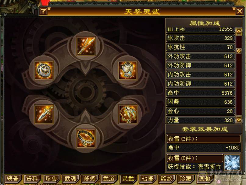 卡级极品大8星血衣，两件龙隐及秦阿剑金剑匣