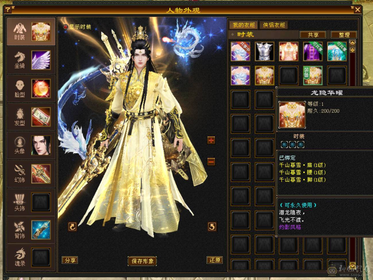 卡级极品大8星血衣，两件龙隐及秦阿剑金剑匣