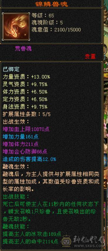 卡级极品大8星血衣，两件龙隐及秦阿剑金剑匣