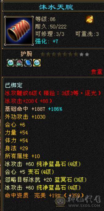卡级极品大8星血衣，两件龙隐及秦阿剑金剑匣