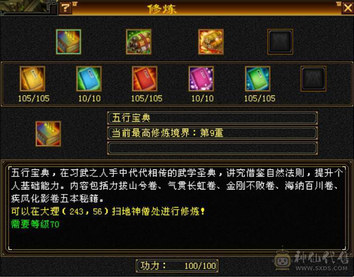 卡级极品大8星血衣，两件龙隐及秦阿剑金剑匣