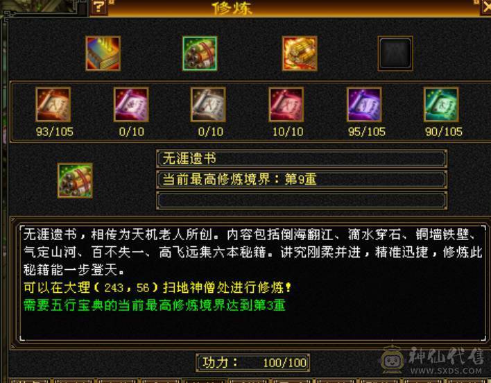 卡级极品大8星血衣，两件龙隐及秦阿剑金剑匣