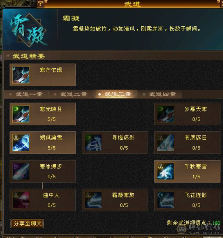 卡级极品大8星血衣，两件龙隐及秦阿剑金剑匣
