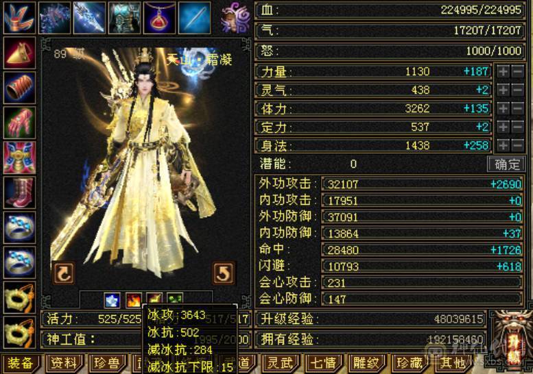 卡级极品大8星血衣，两件龙隐及秦阿剑金剑匣