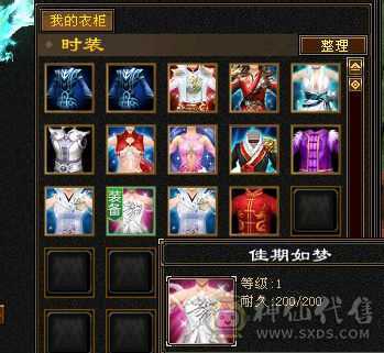 极限5 手工基本上深蓝8星   武魂冰抗可以换火攻击